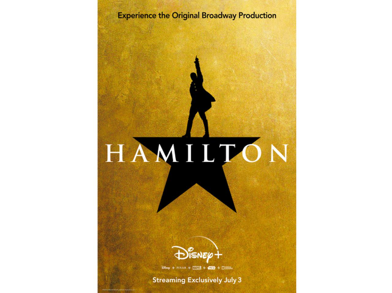 ミュージカル『ハミルトン』がディズニープラスで7月3日に世界同時独占配信!本場の舞台がそのまま映像に