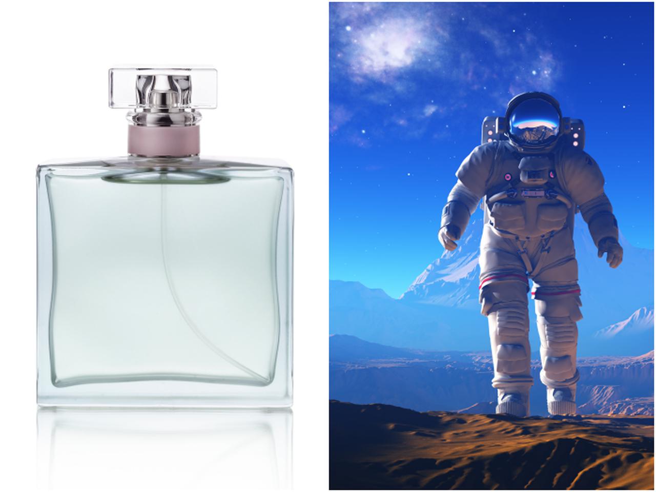 自宅にいながら宇宙を体験!「宇宙のにおい」がする香水が登場