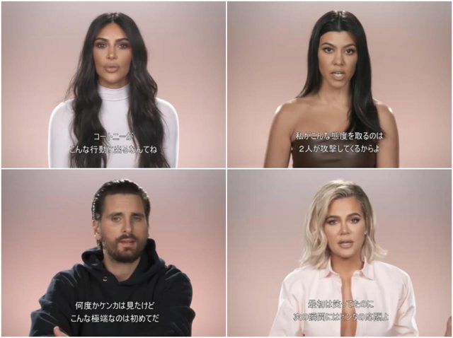 『カーダシアン家のお騒がせセレブライフ』シーズン18が早くも日本初配信スタート！