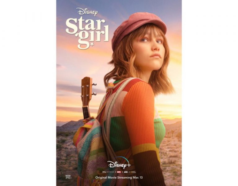 映画『スターガール』主演グレース・ヴァンダーウォールのインタビューが最新予告と共に到着!