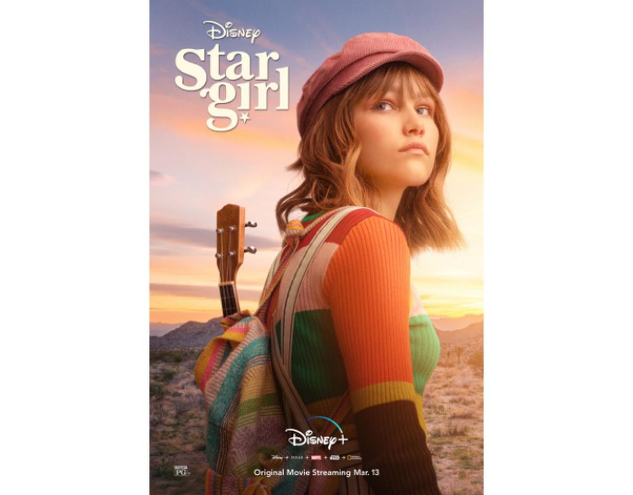 映画『スターガール』主演グレース・ヴァンダーウォールのインタビューが最新予告と共に到着！