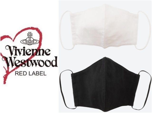 ヴィヴィアン・ウエストウッドのマスクが販売スタート