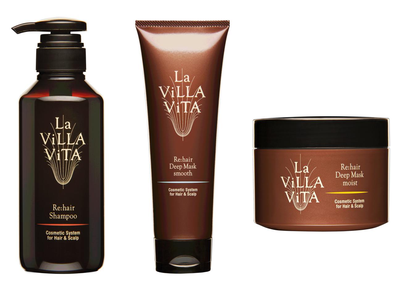 夏のダメージから髪を守る！自宅でできるヘアエステ「La ViLLA ViTA」
