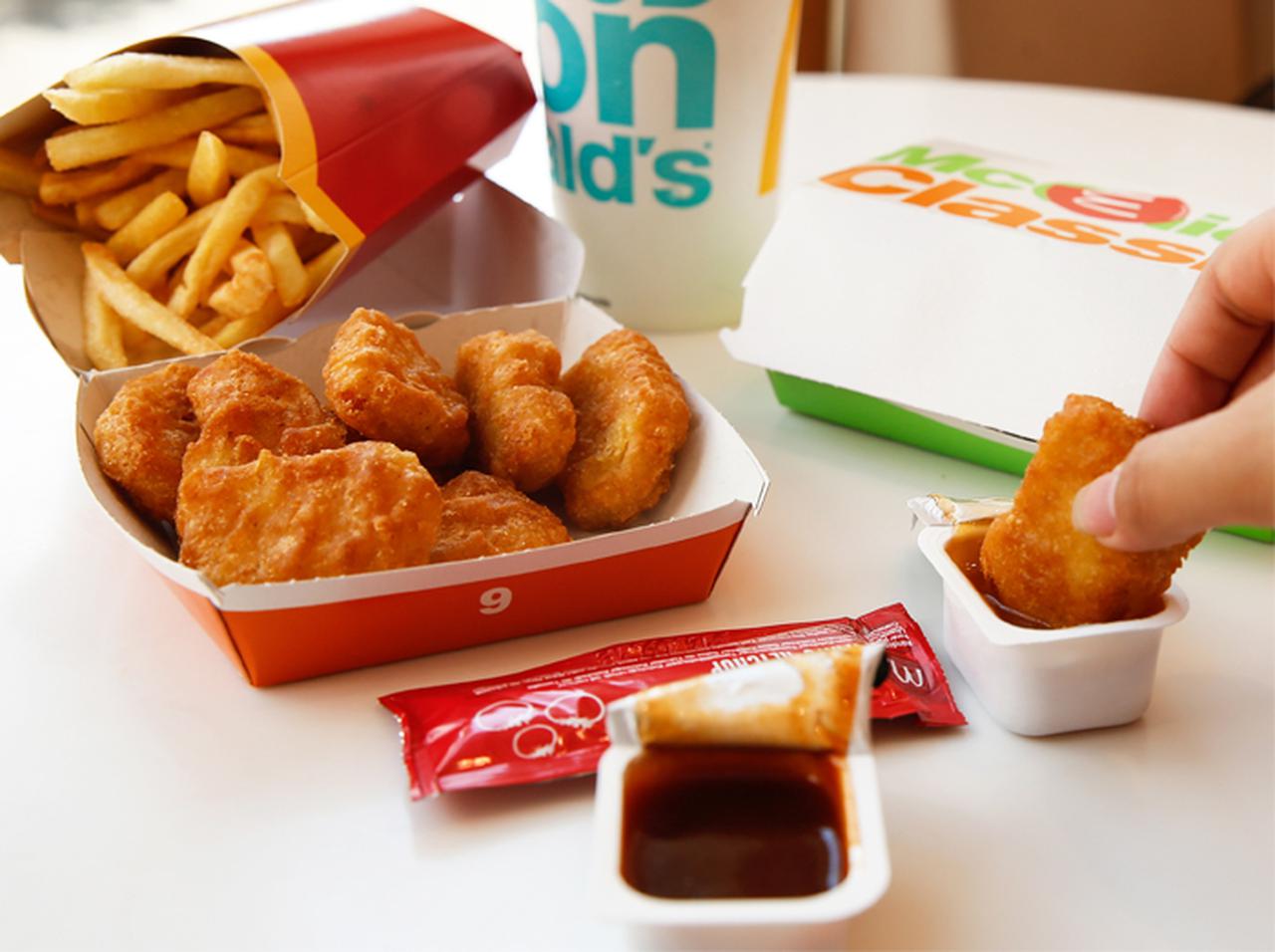 マクドナルドで限定販売→即完売の「ナゲット型抱き枕」がヤバ値で取引