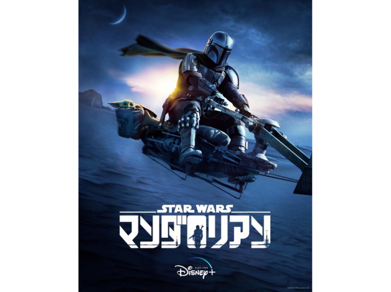 『マンダロリアン』シーズン2より”ザ・チャイルド”がスピーダー・バイクに乗った画像が到着