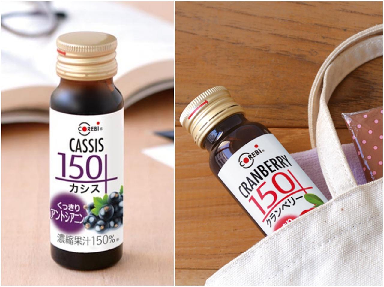 濃縮果汁150％！美を追及する超高濃度ドリンク「コレビ」