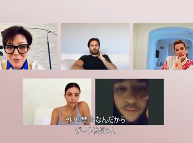 カニエやクロエのコロナ感染の裏側を公開、『カーダシアン家のお騒がせセレブライフ』シーズン19がdTVで配信開始