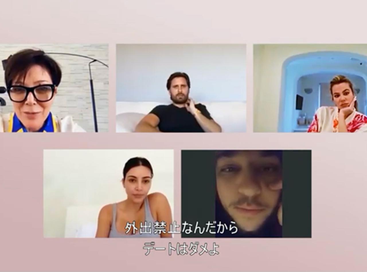 カニエやクロエのコロナ感染の裏側を公開、『カーダシアン家のお騒がせセレブライフ』シーズン19がdTVで配信開始