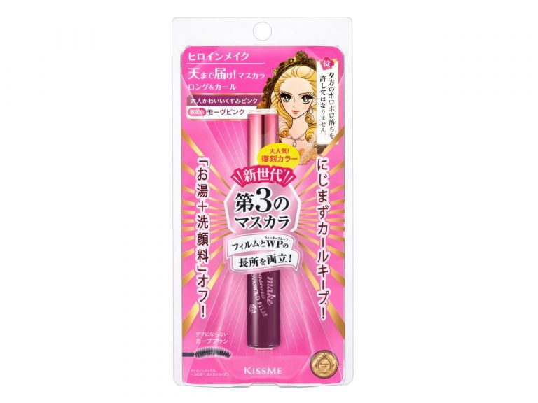 ヒロインメイクの「第3のマスカラ」から、人気色のモーヴピンクが限定発売!