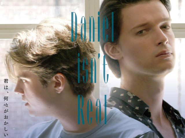 パトリック・シュワルツェネッガー×マイルズ・ロビンス、2世俳優たちが美しすぎる共演！『ダニエル』予告公開