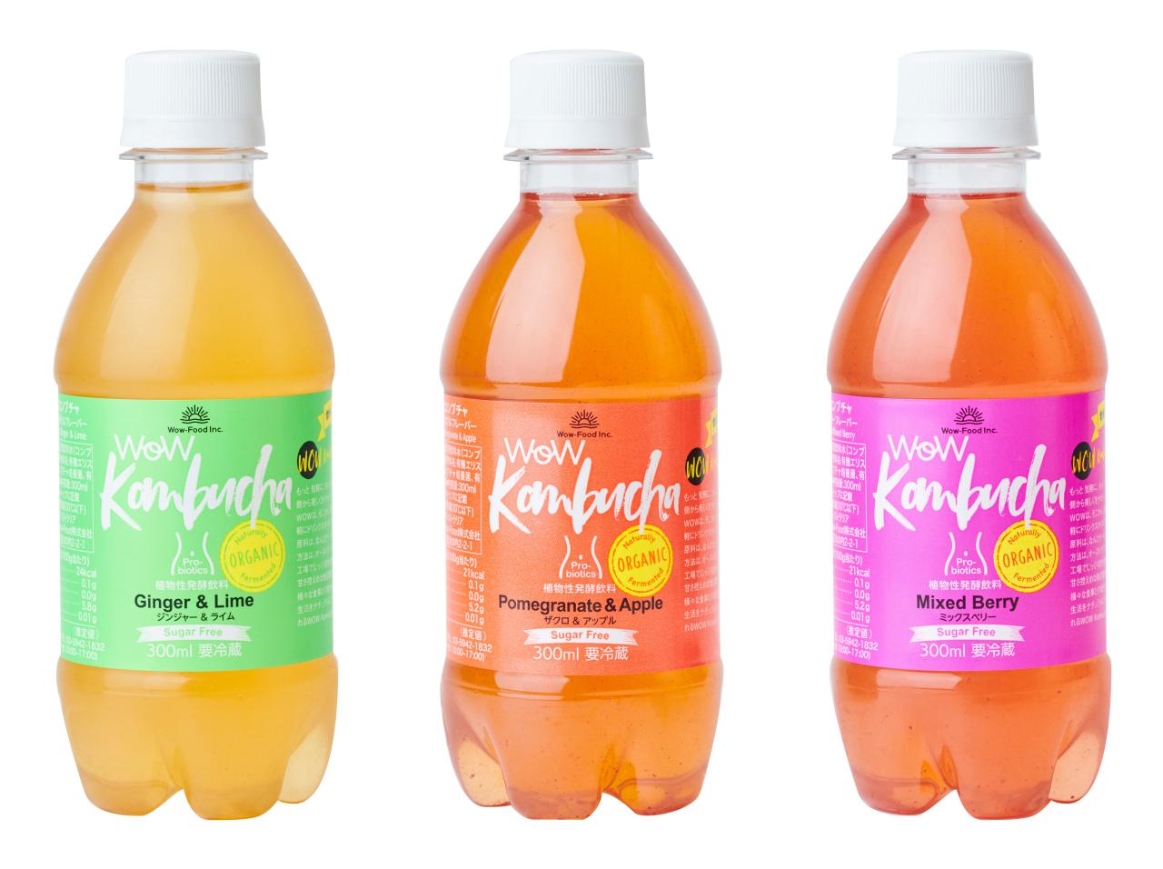 新たなコンブチャドリンク「ワオ コンブチャ」に注目