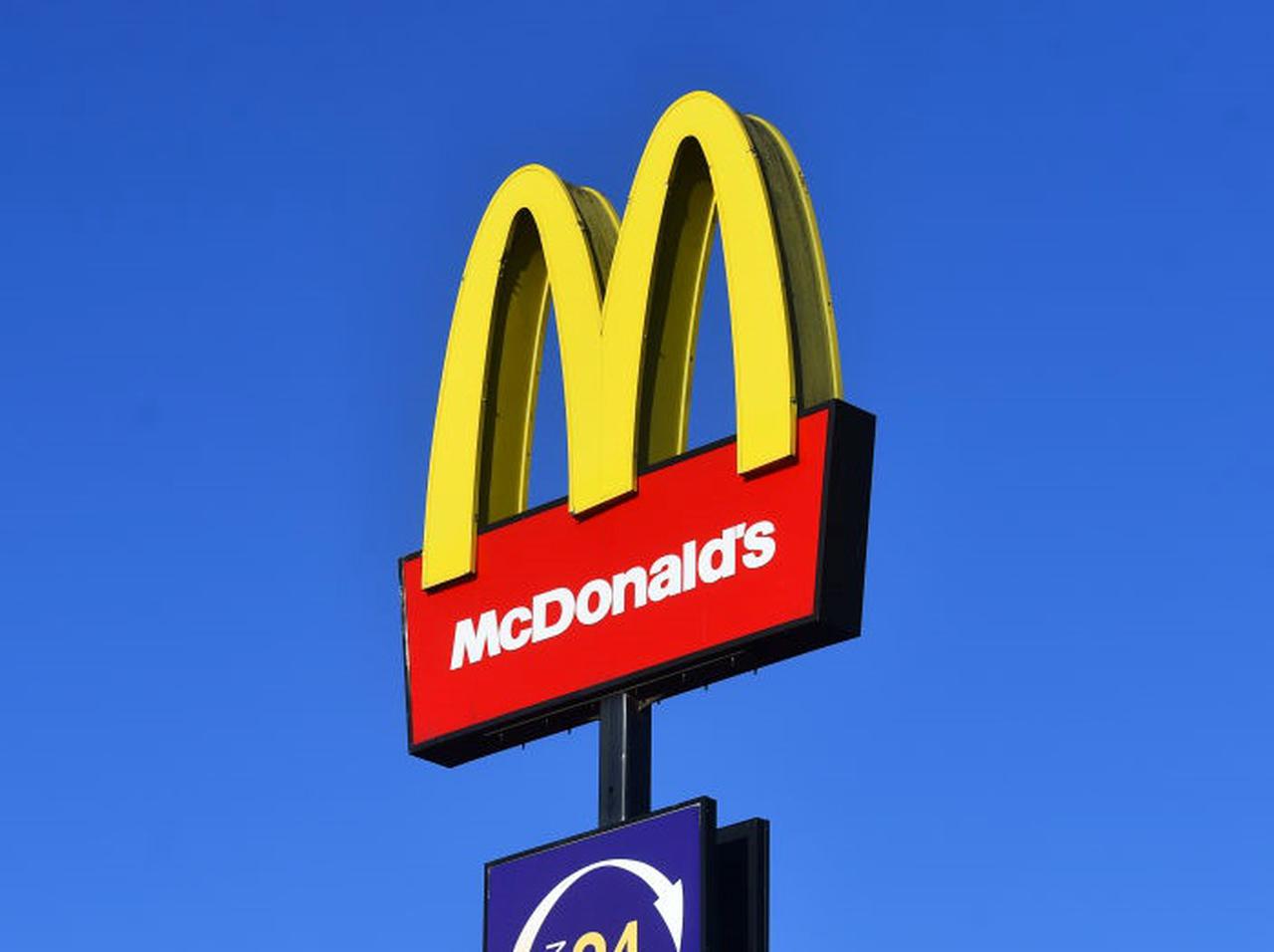 英マクドナルド発「日本の家庭料理」を再現したナゲットに人々が興味津々