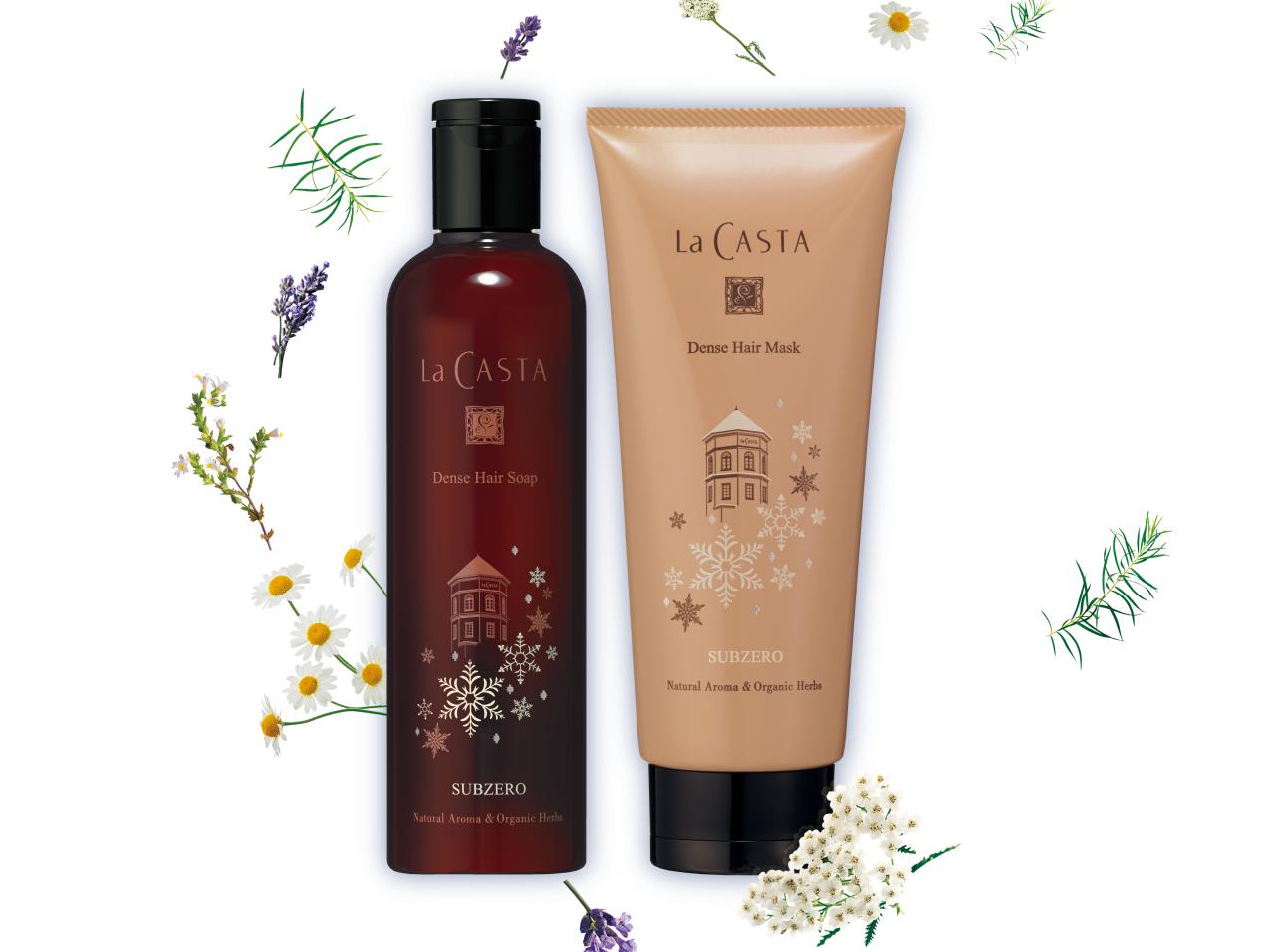 ラ・カスタが25周年、限定ヘアケアセットを元日より発売