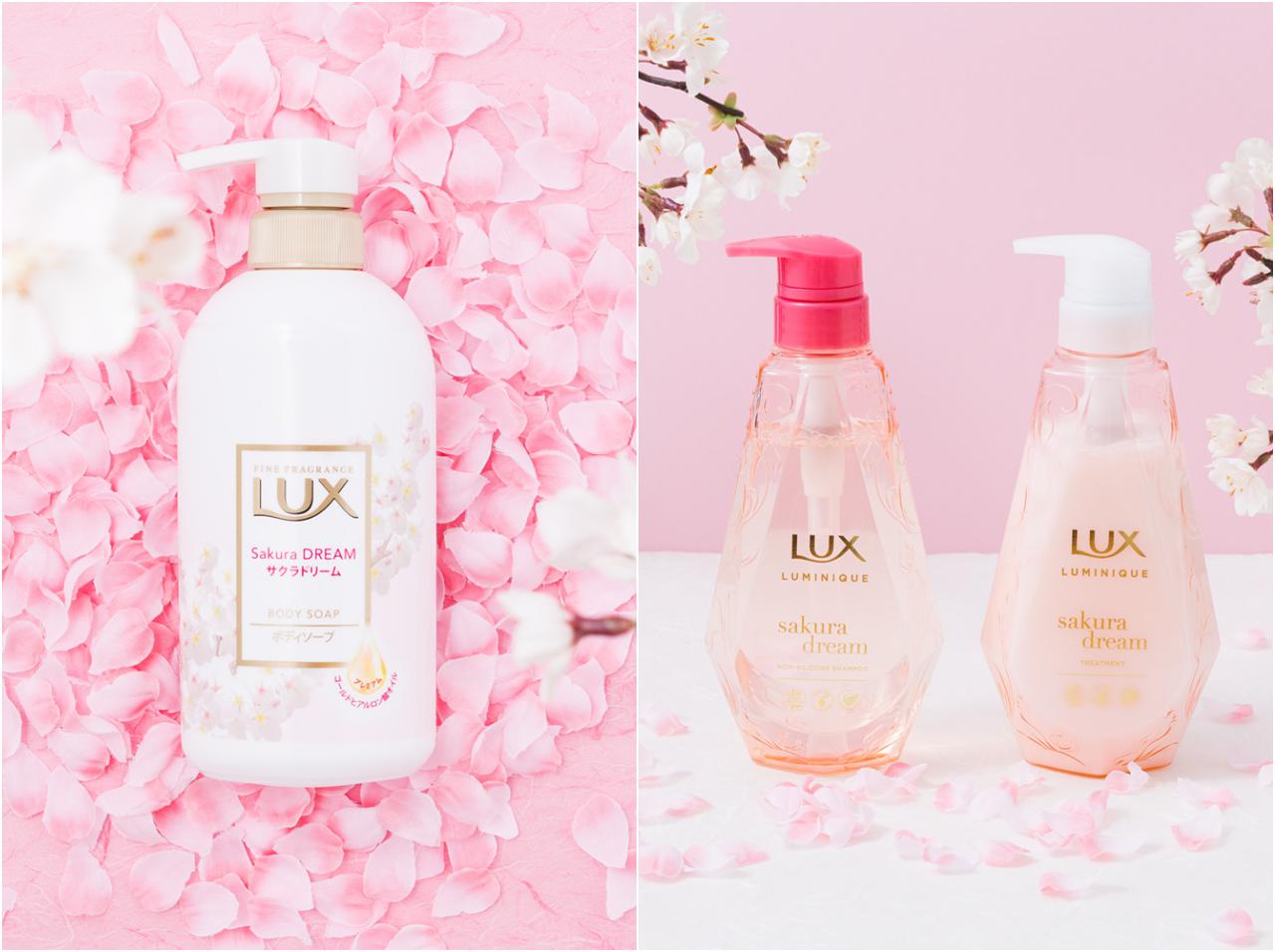 LUX、サクラが香るヘアケアとボディーソープが限定発売