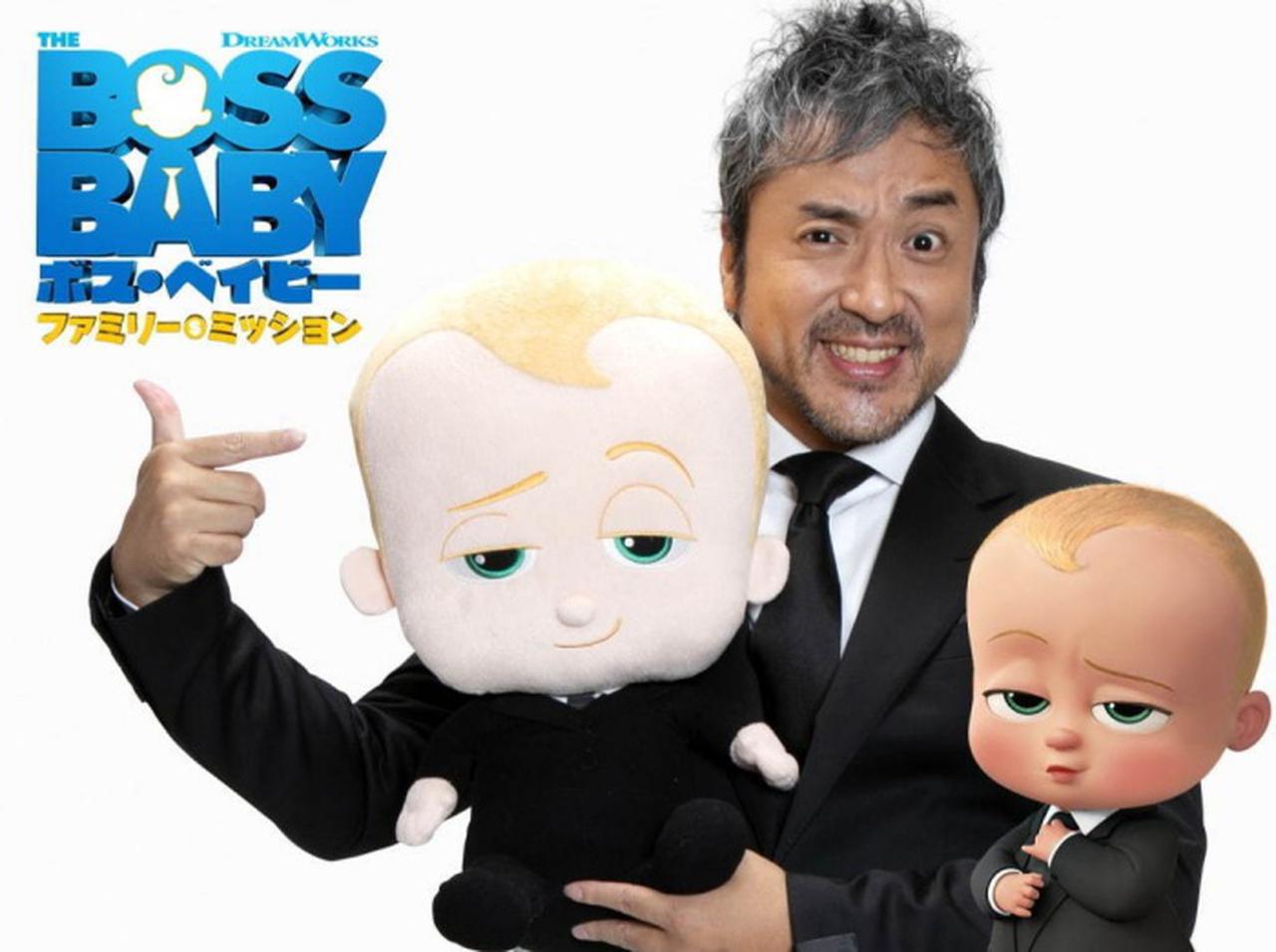あの「おっさん赤ちゃん」が帰ってくる!映画『ボス・ベイビー』続編が2021年公開決定
