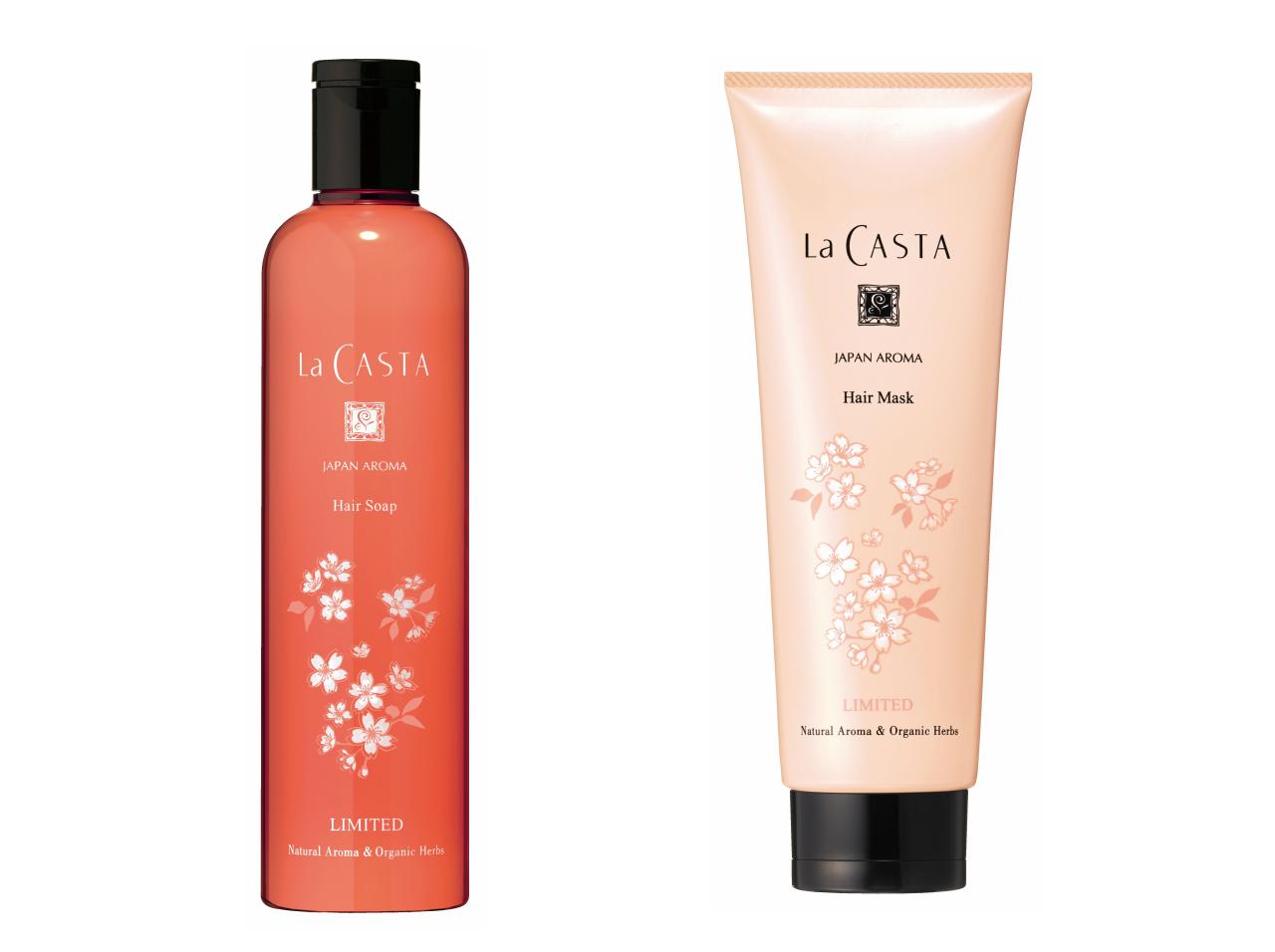 ラ・カスタ、「山桜」のアロマが香る限定ヘアケアセットを発売