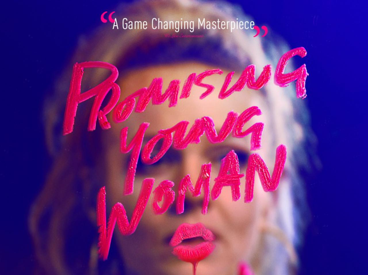 レイピストに強烈な鉄槌を下す！キャリー・マリガン主演の復讐映画『プロミッシング・ヤング・ウーマン』