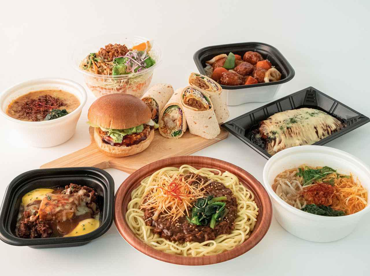 ファミリーマート、「大豆ミート」を使ったヘルシーでサステナブルな新商品