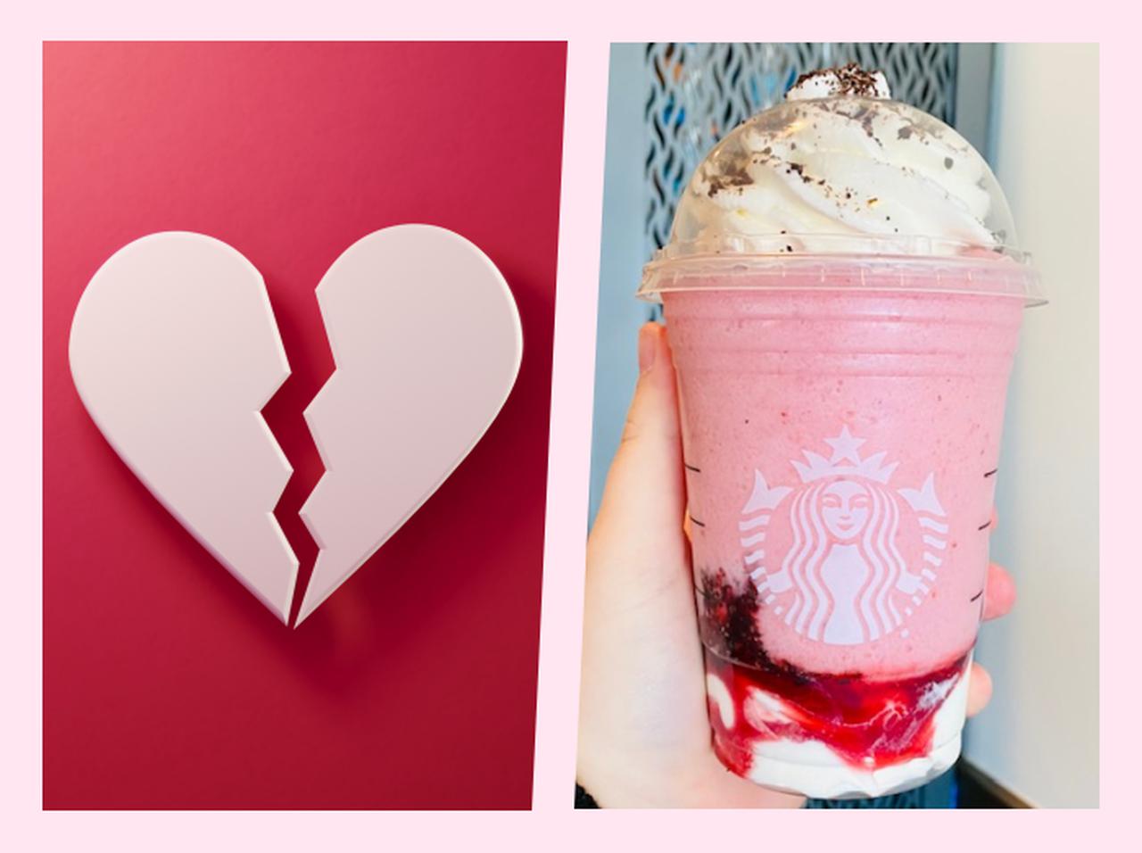 スタバの裏メニュー「失恋フラペチーノ」がアンチ・バレンタイン派にぴったり