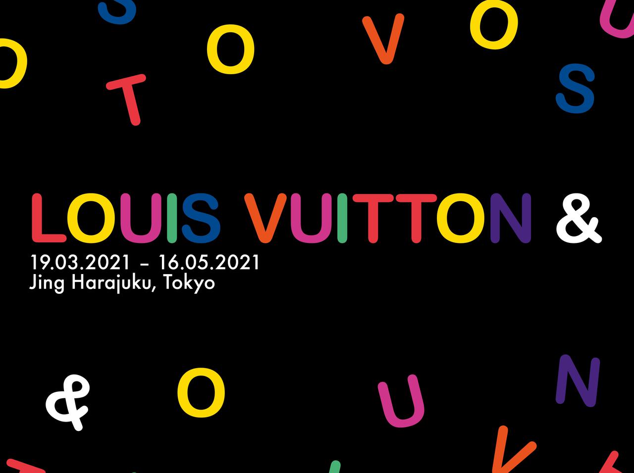 ルイ・ヴィトンの160余年におよぶ歴史を辿るエキシビション、無料で開催