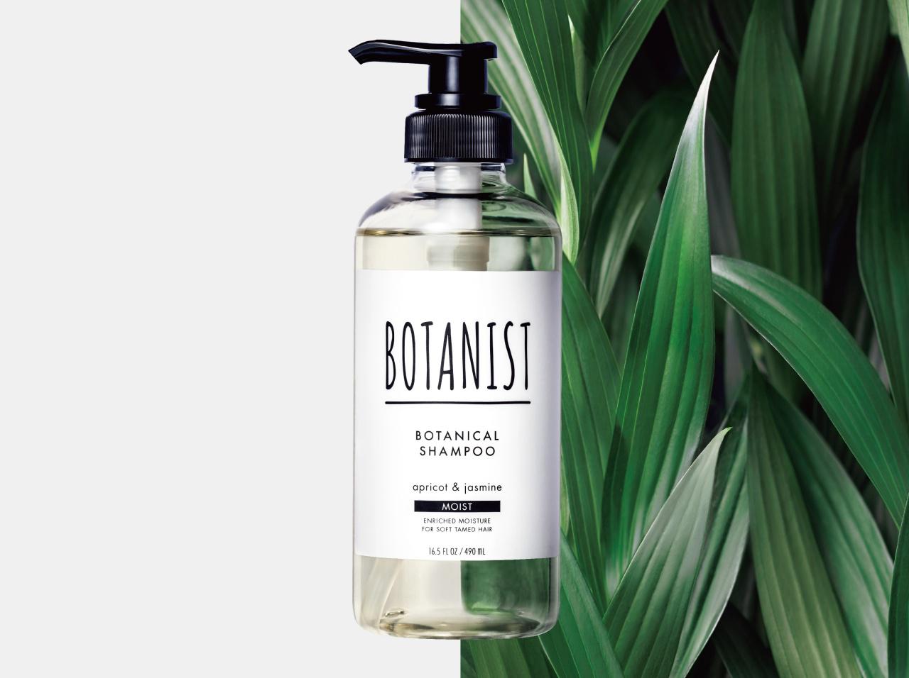 ボタニストがよりサステナブルに!シャンプー&トリートメントが初のフルリニューアル