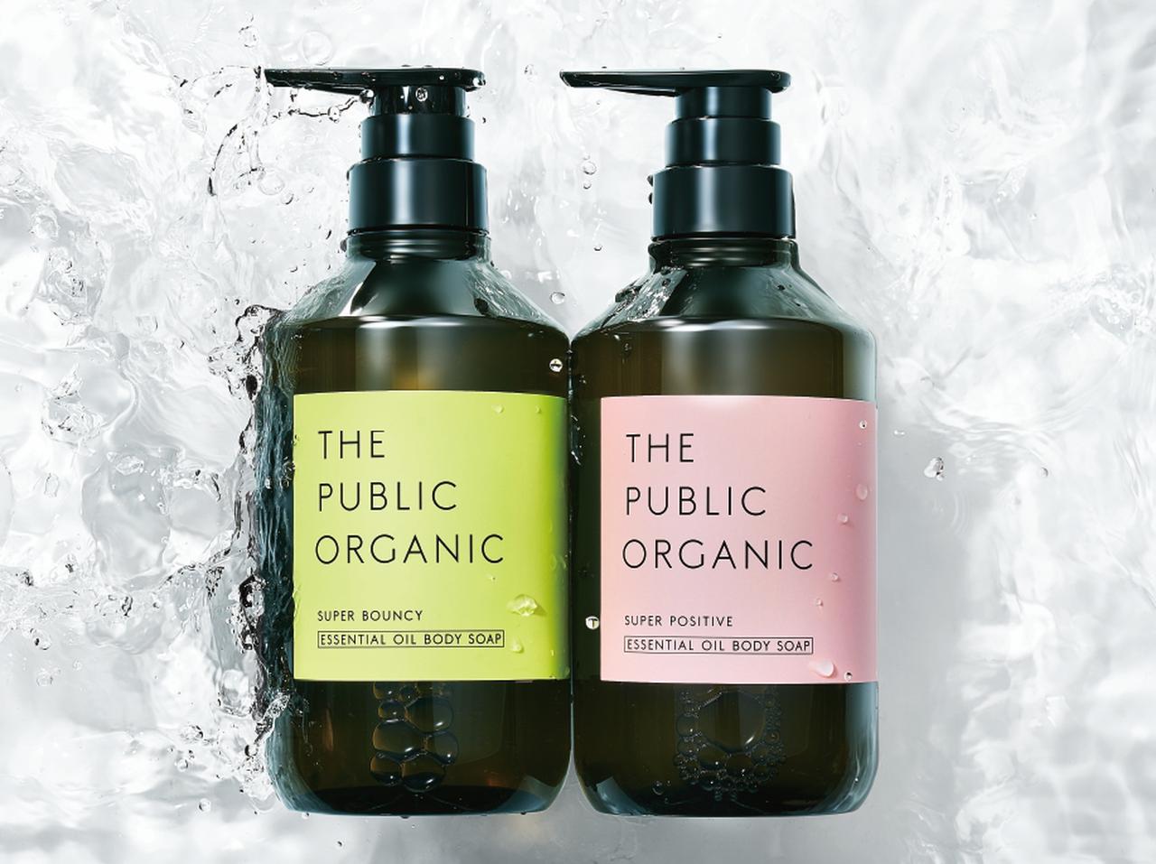 ザ パブリック オーガニック、ストレスによる揺らぎ肌を守るボディソープ発売