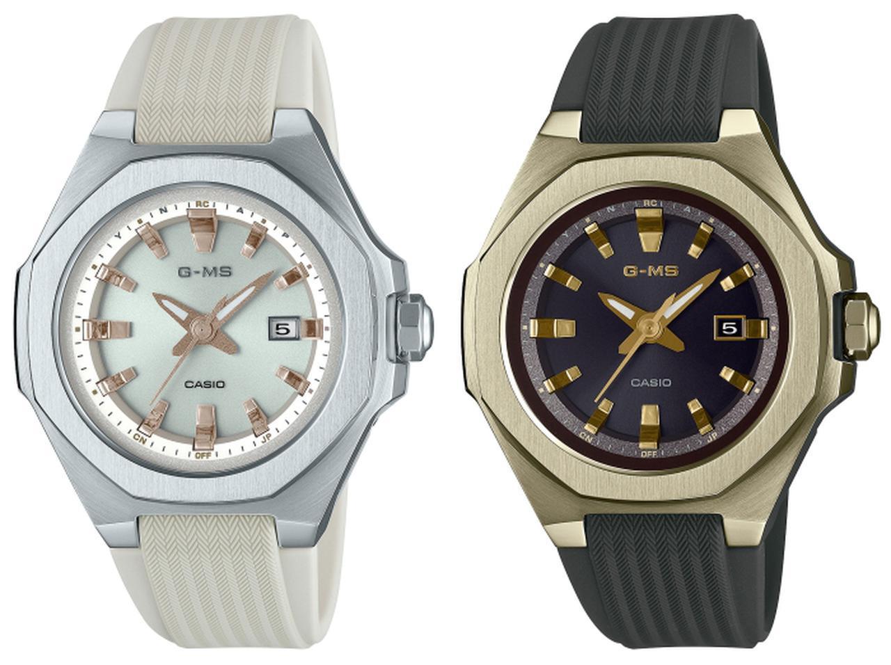 BABY-G、上位モデル「G-MS」に春の新デザイン登場
