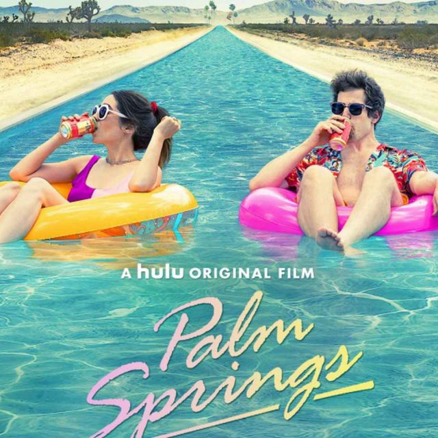 バカンス満喫型タイムループ・ラブコメ映画『パーム・スプリングス』がオススメ！