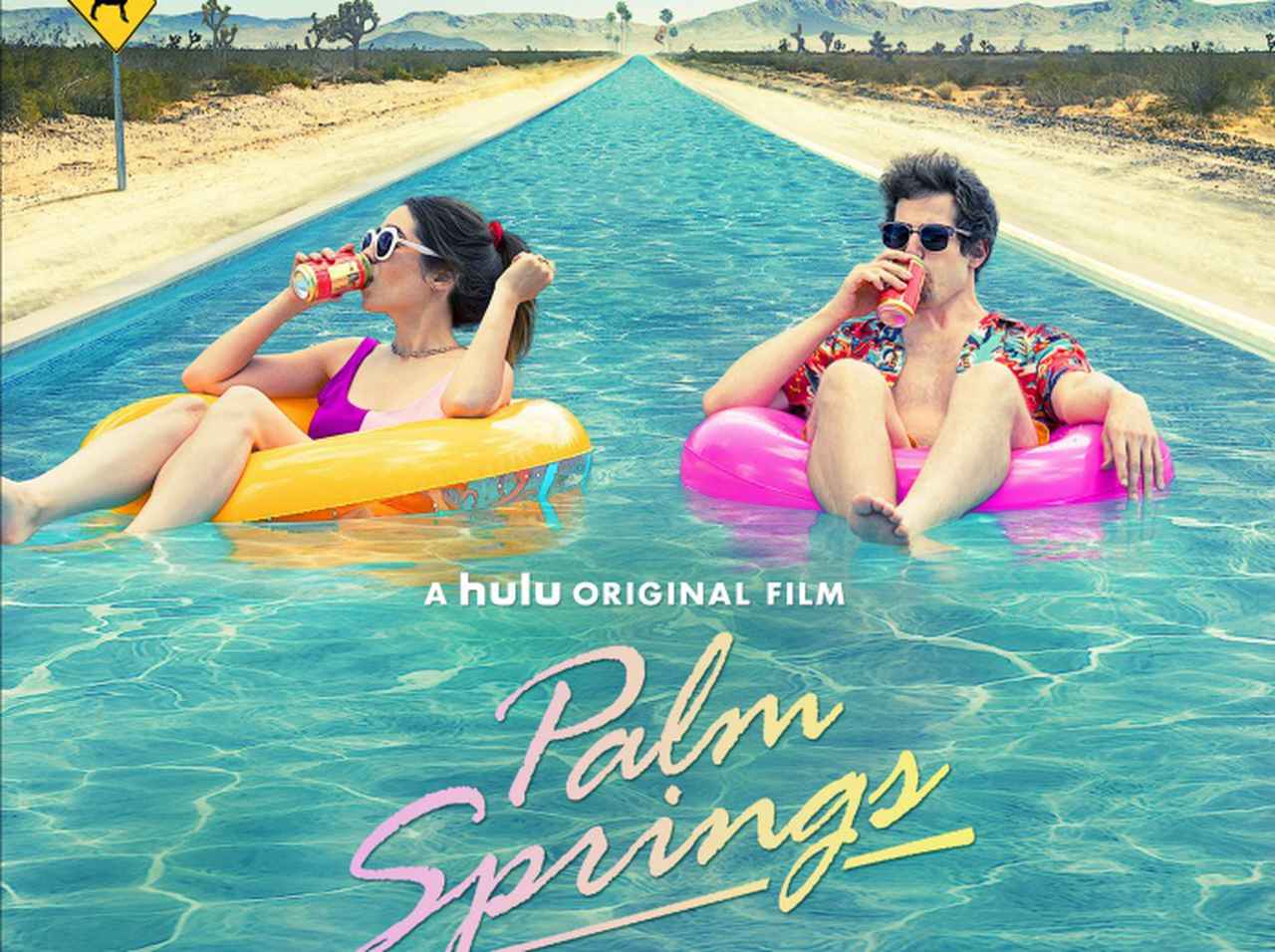 バカンス満喫型タイムループ・ラブコメ映画『パーム・スプリングス』がオススメ!