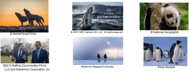 ディズニーがアースデイに「地球環境を考える作品」を６つのプラットフォームで放送・配信