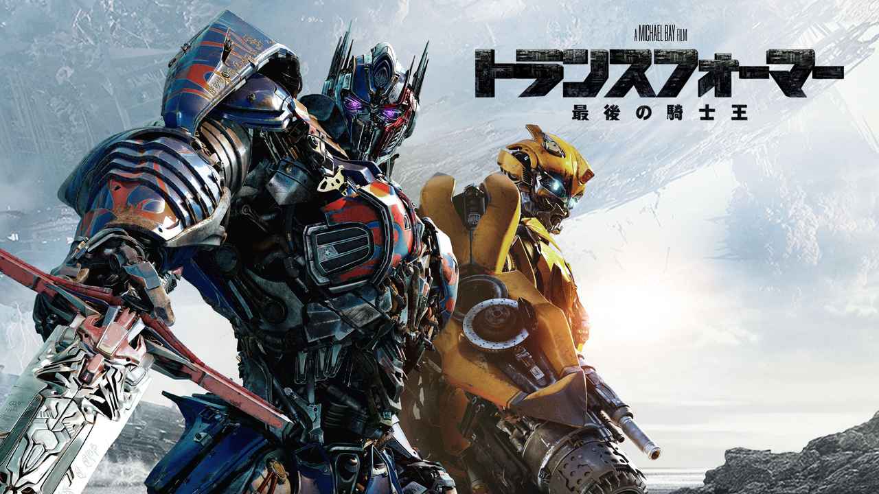 dTVで2021年5月に配信される海外ドラマ&映画ラインナップ