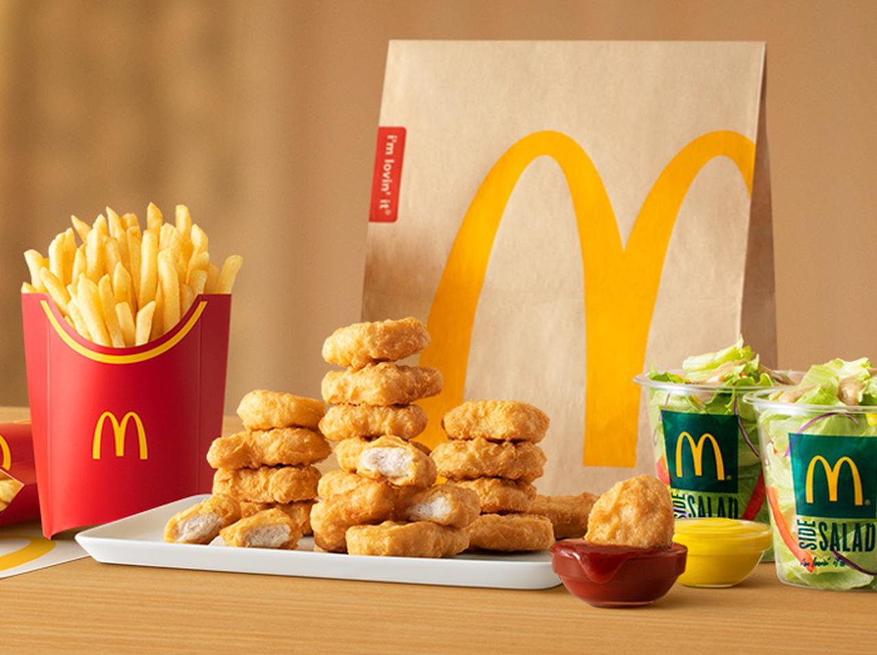 マクドナルド、「おもいっきりポテナゲ+選べる2品」セットがデリバリー限定で登場