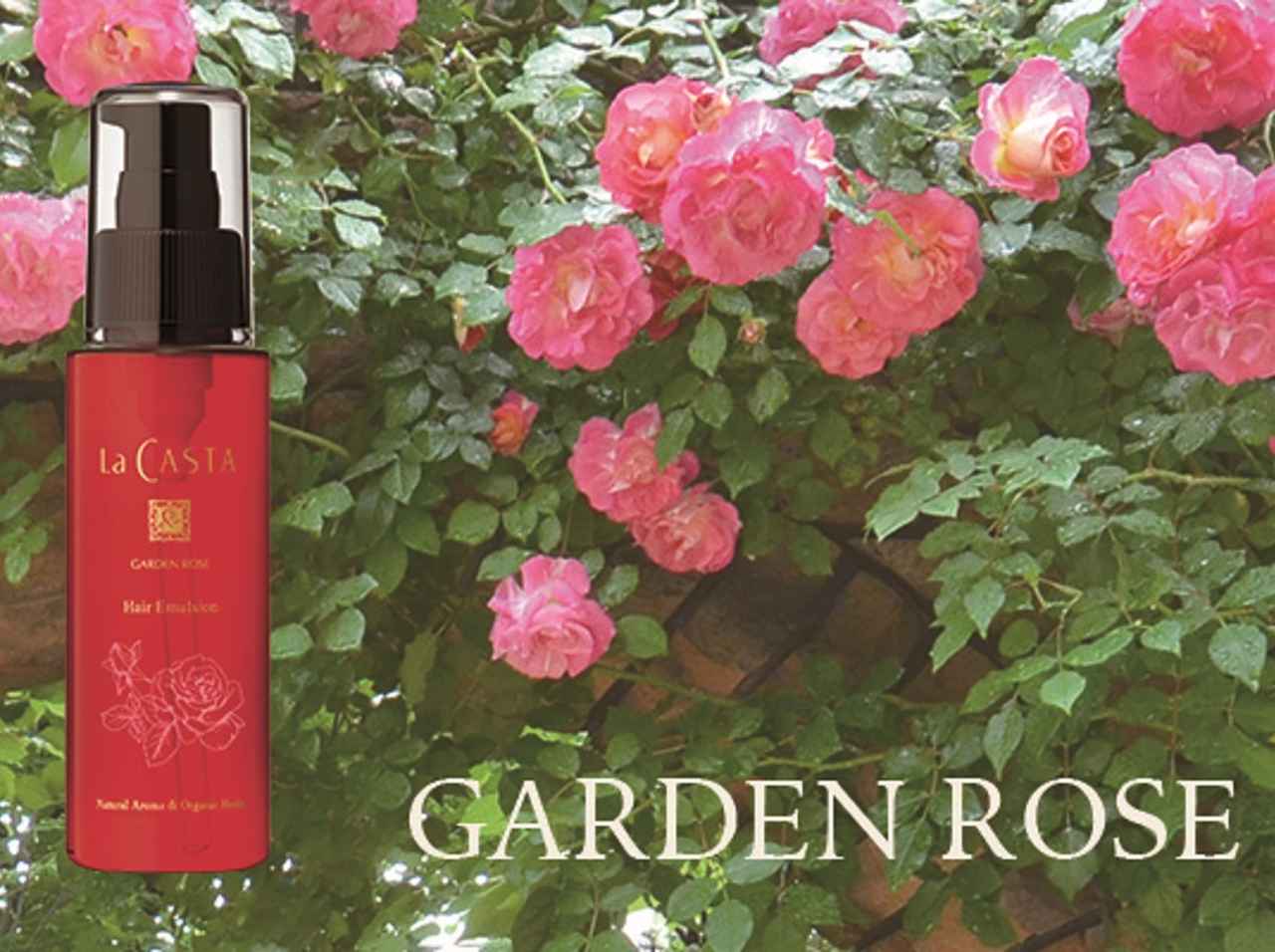 ラ・カスタ、ローズが香る髪の美容液「ガーデンローズ ヘアエマルジョン」限定発売