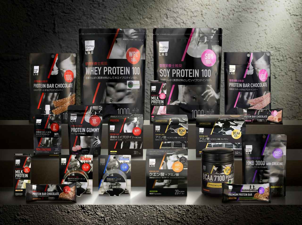 matsukiyo LAB、たんぱく質を20g配合した「プロテインバー」を発売