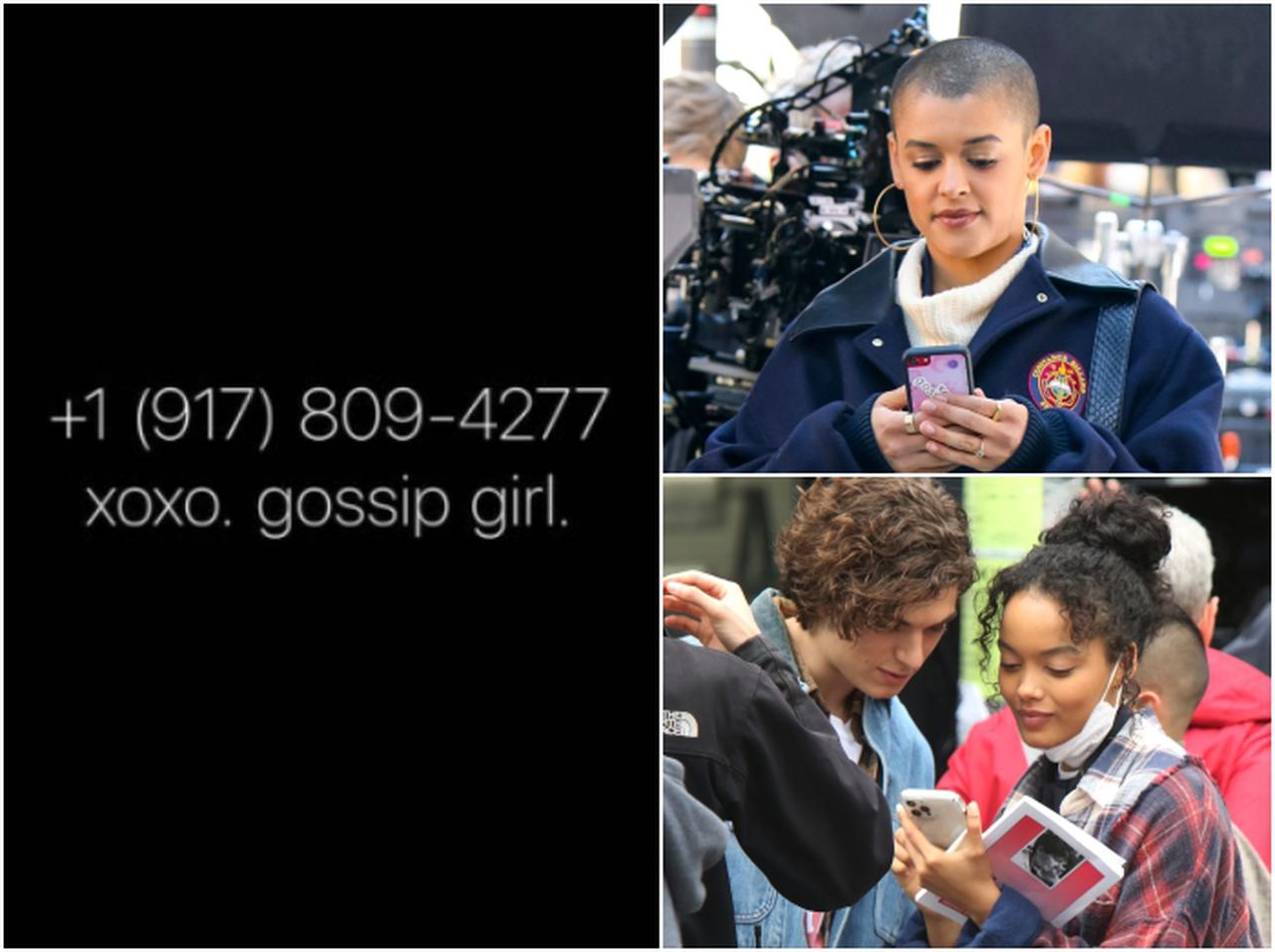 【独自検証】『ゴシップガール』からのお告げ？公式が明かした謎の番号にメールするとどうなる？
