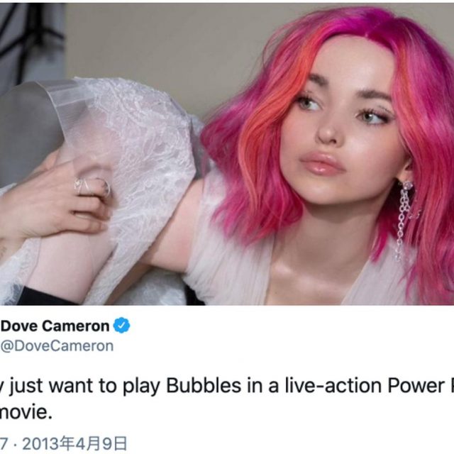『パワパフ』バブルス役抜擢のダヴ・キャメロン、話題になった「8年前のツイート」に意外なウラ話【インタビュー】