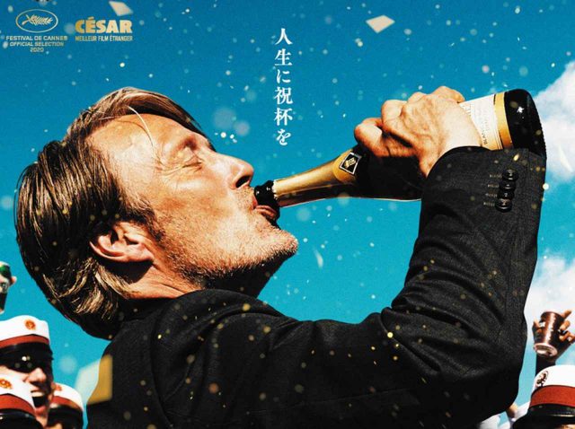 ほろ酔いマッツ・ミケルセンの映画『アナザーラウンド』場面写真＆ポスタービジュアルが解禁！