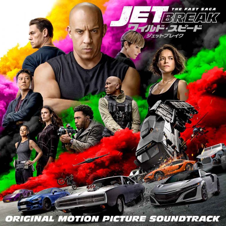 『ワイスピ』最新作より、15年ぶりに日本人アーティストが参加したサウンドトラックがリリース