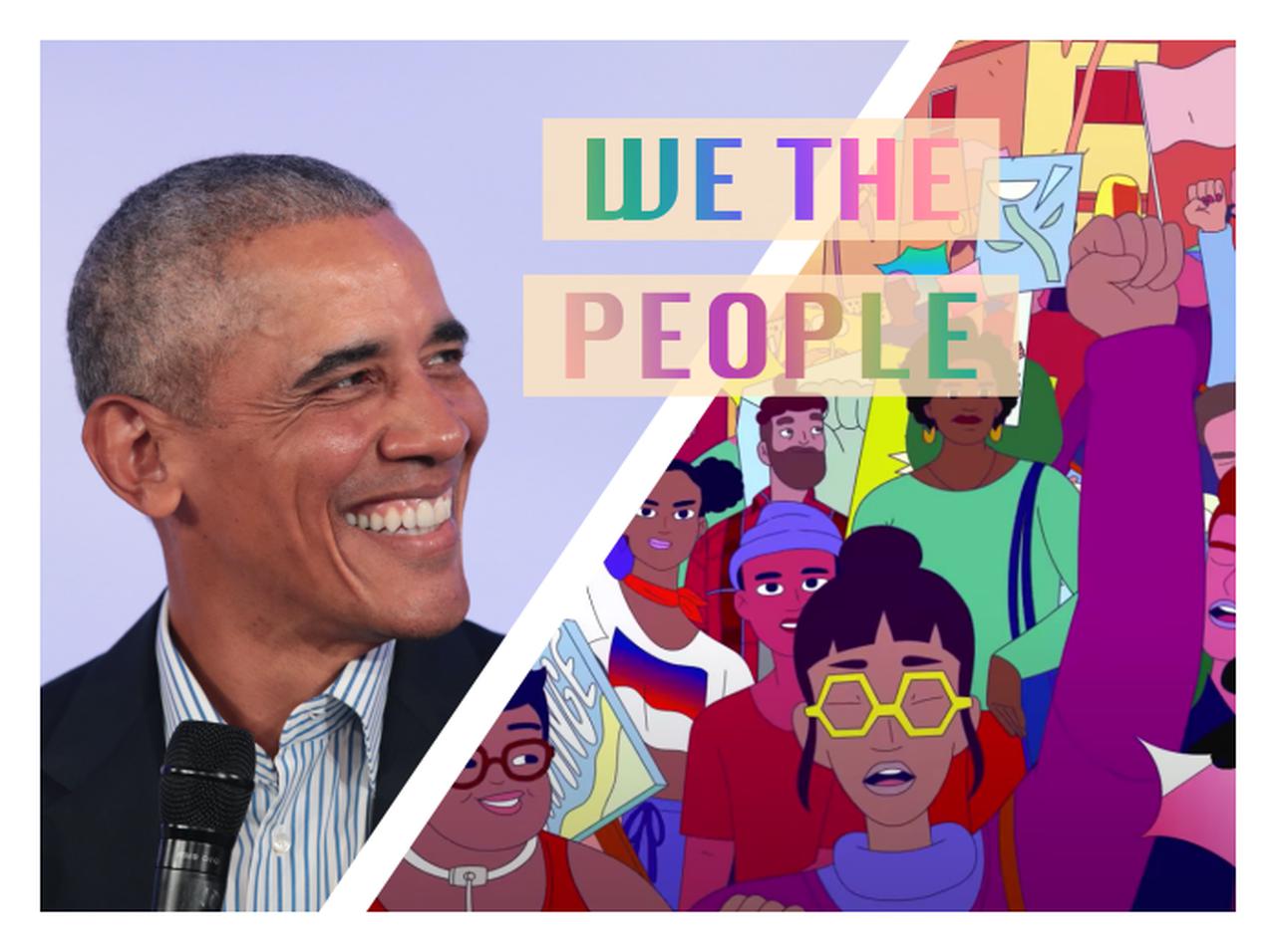 オバマ元大統領がプロデュース、「市民の権利」について学べるアニメ『We The People』が気になる