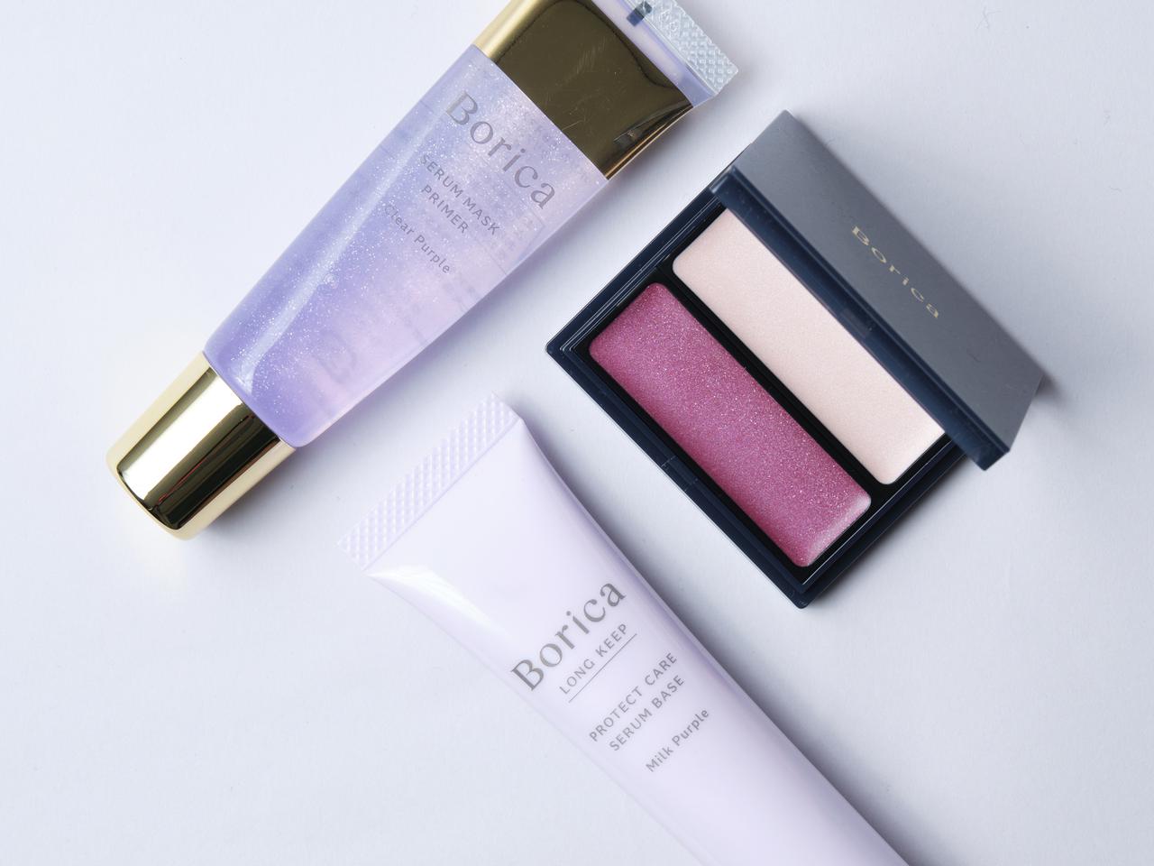 Boricaから“パープル”の化粧下地＆マルチカラー登場、透明感あふれるツヤ肌に導く