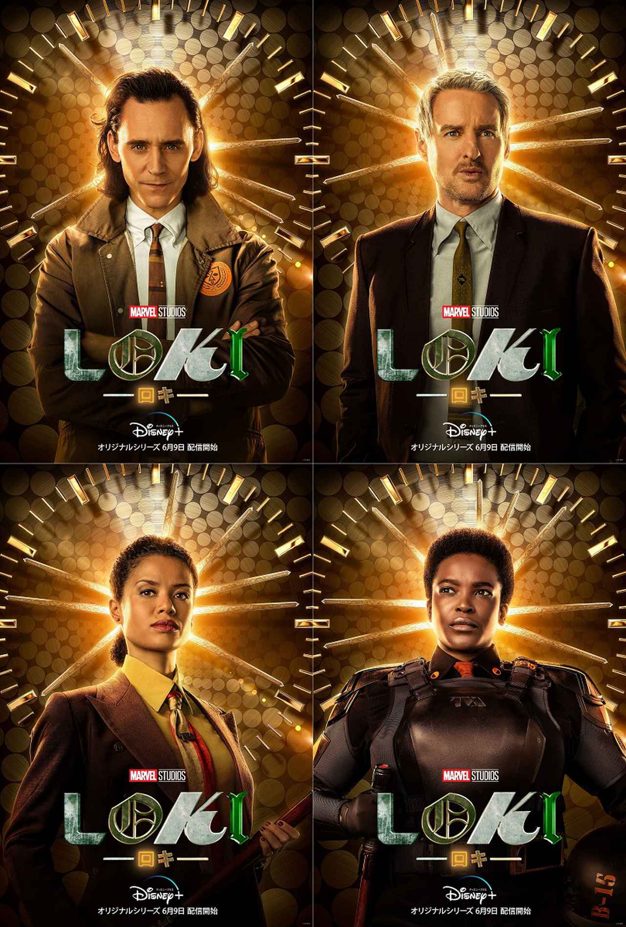 ドラマ『ロキ』に登場する“ヴィラン”は一体誰?