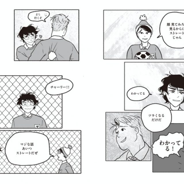 UK発のクィアな恋愛青春コミックス『HEARTSTOPPER　ハートストッパー』日本発売