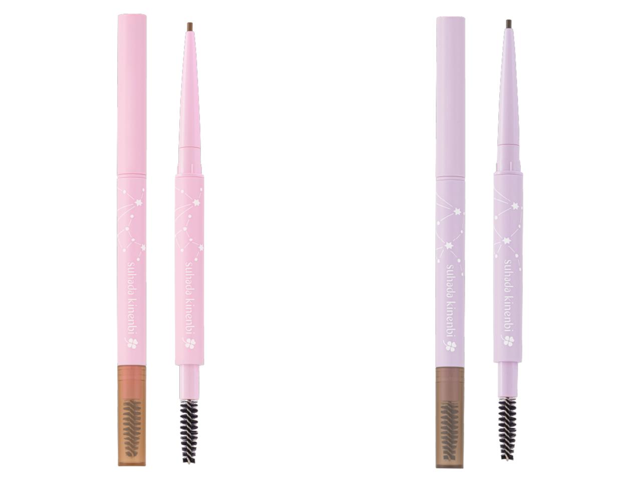 素肌記念日から“つけたまま寝られる”新発想のアイブロウペンシル「フェイクヌードアイブロウ」が誕生