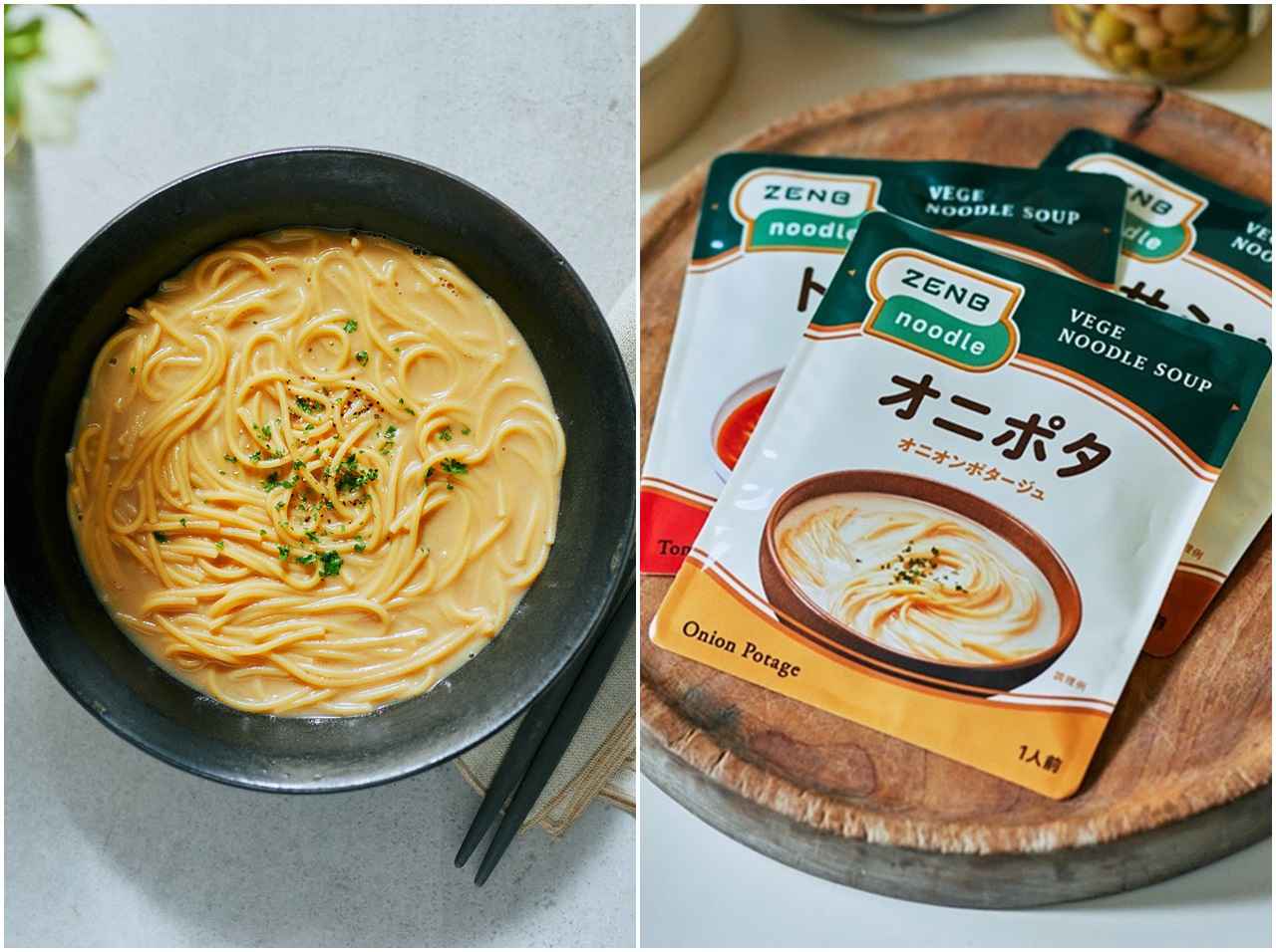 黄えんどう豆100%麺「ZENB NOODLE」のスープヌードル用調味料が新登場