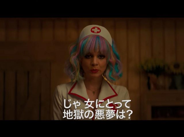 レイプ犯に復讐する『プロミシング・ヤング・ウーマン』は「女性から見た男という存在」が描かれる、作品の功績とは？