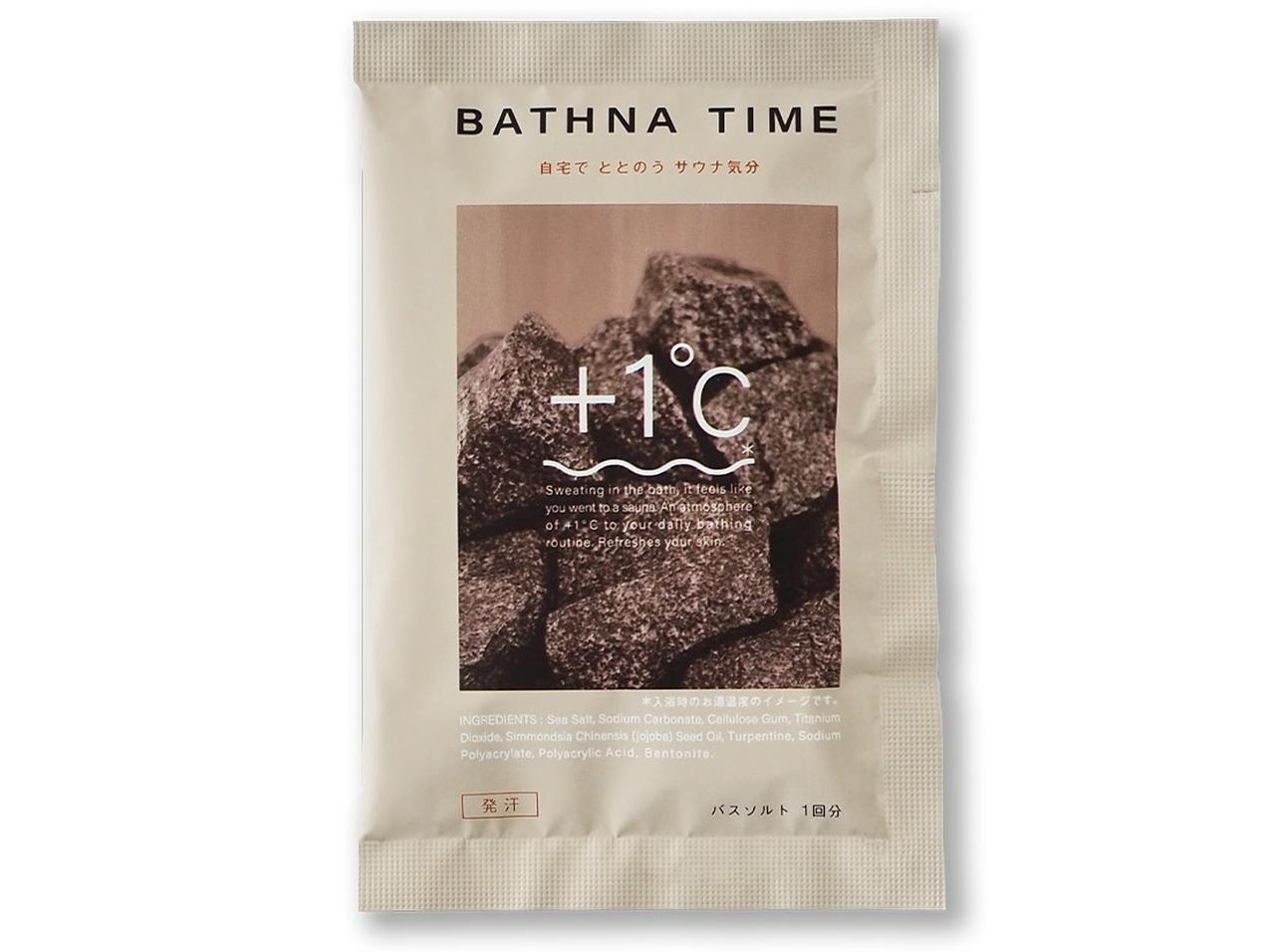 自宅で“ととのう”サウナ体験！サウナ気分が味わえる入浴剤「BATHNA TIME」が新発売