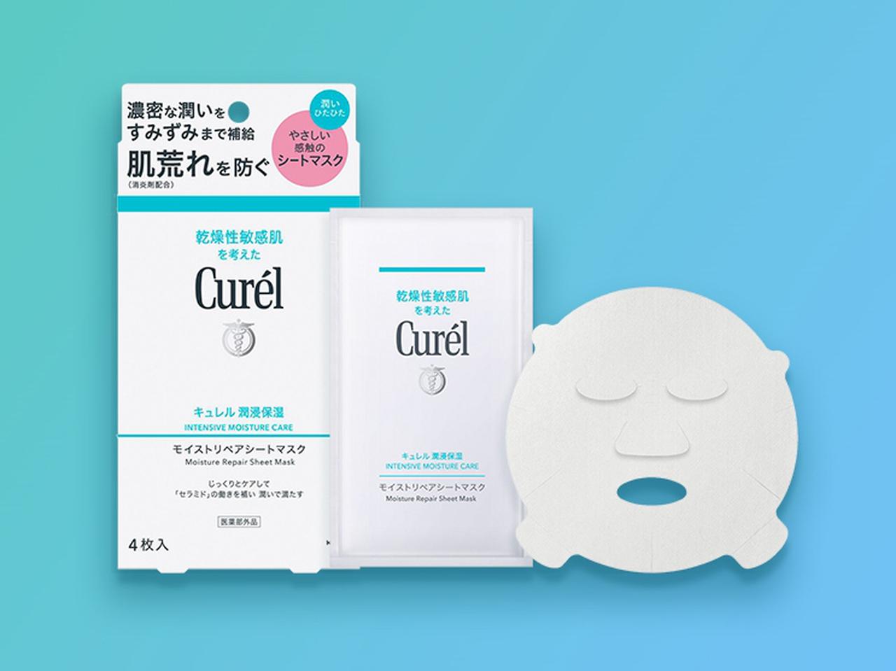 キュレル、やさしい感触の“100％植物由来”シートマスクを発売、セラミド配合で濃密なうるおい