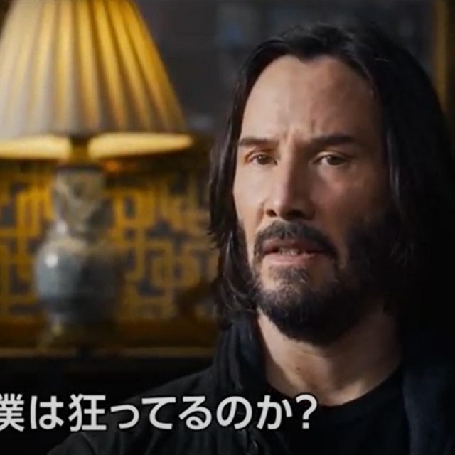 『マトリックス レザレクションズ』ヤーヤが自分は新モーフィアスだと認める！予告編の「BGM」のタイトルに痺れる