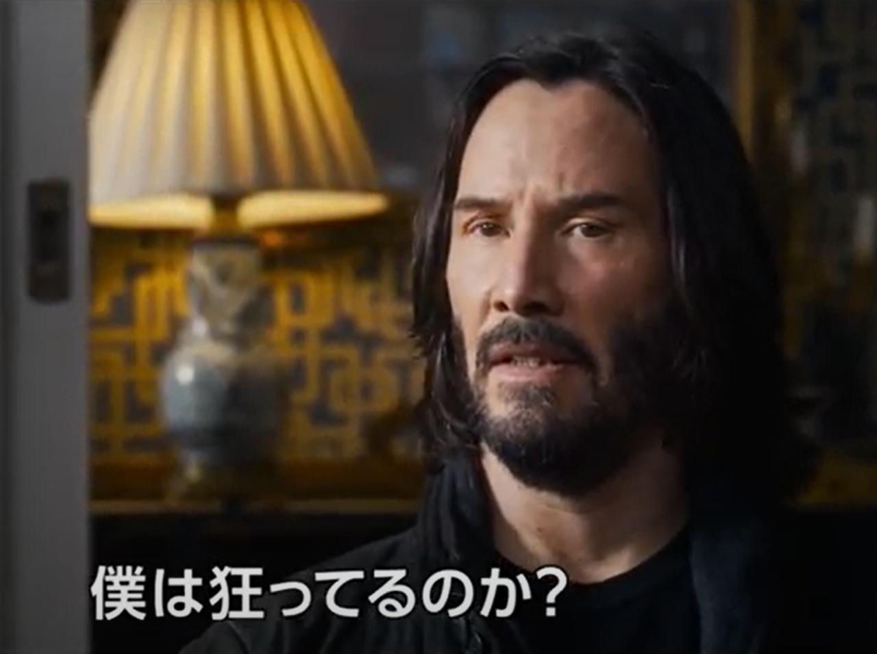 『マトリックス レザレクションズ』ヤーヤが自分は新モーフィアスだと認める！予告編の「BGM」のタイトルに痺れる