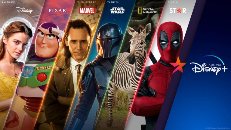 ディズニープラスに新コンテンツブランド『スター』が10月27日8AM以降に追加